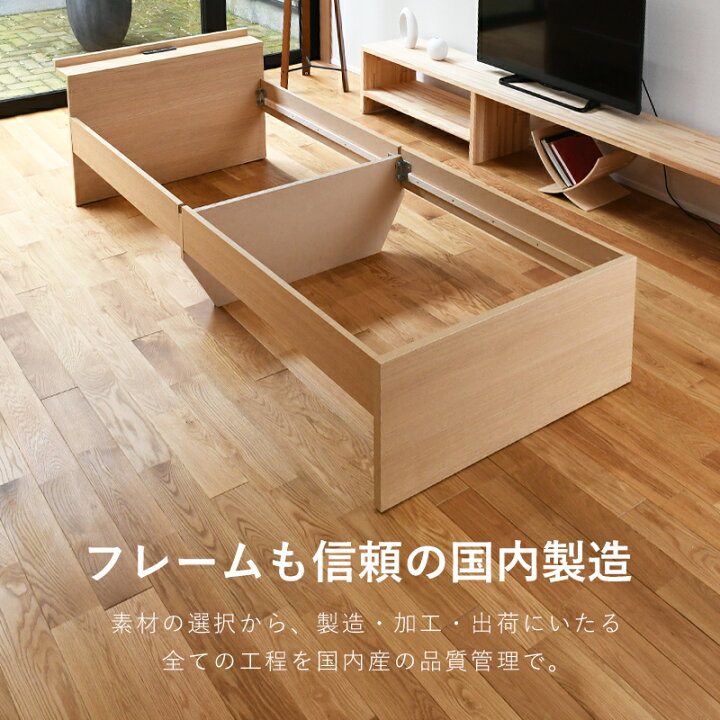 楽天市場】畳ベッド シングルベッド ヘッド付 USBポート 日本製 1年間 