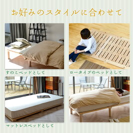 すのこベッド檜ベッドヘッドレスベッドすのこヘッドレスベッドマレシングルサイズ1セットすのこベットスノコベッドスノコベット国産ひのき使用日本製1年間保証送料無料