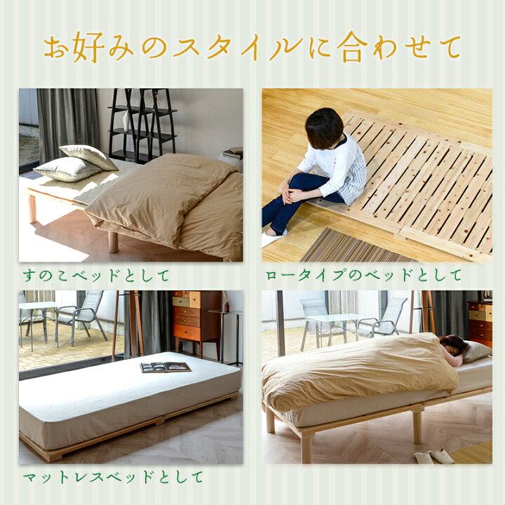楽天市場 ひのきベッド シングルベッド 国産檜 桧 210cm ヘッドレス 丸脚 日本製 1年間保証 すのこベッド マレ ロング おすすめ たたみ ベッド ヘッドレス ヒノキベッド 桧ベッド 小上がり 送料無料 タタミ工場こうひん