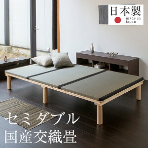 小上がり 畳ベッドの人気商品 通販 価格比較 価格 Com