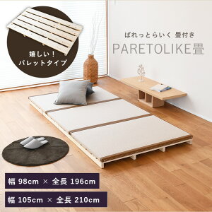 pbg t ̂xbh VO Ђ̂ 98cm/105cm  オ { Y yςƂ炢 z w qmL ̂ ؐ t[ ؐxbh p rO  gݗ 