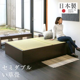 楽天市場 畳ベッド セミダブルの通販