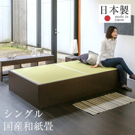 楽天市場 畳ベッド 高さ Cm 高さ 30 39cm ベッド インテリア 寝具 収納 の通販