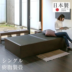 楽天市場 小上がり インテリア 寝具 収納 の通販