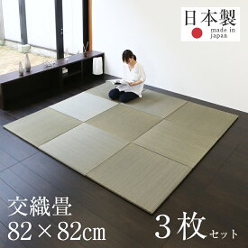 楽天市場 琉球 畳 サイズ オーダーの通販 楽天市場 琉球 畳 サイズ オーダーの通販
