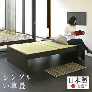 畳ベッド マットレス シングル ベッド 通販 価格比較 価格 Com