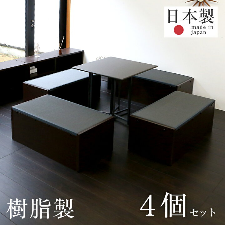楽天市場】畳ベッド シングル 収納付き 畳ユニット 畳収納 樹脂製畳 4 