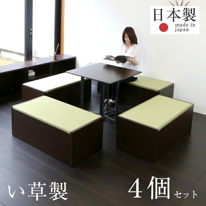 楽天市場】畳ベッド シングル 収納付き 畳ユニット 畳収納 い草製畳 4 