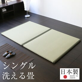 畳ベッド シングル 置くだけ フローリング畳 樹脂 畳2枚1セット 日本製 1年間保証 【おくだけフローリング畳ベッド 洗える畳 樹脂畳】 おすすめ シングルベッド 置き畳 たたみベッド
