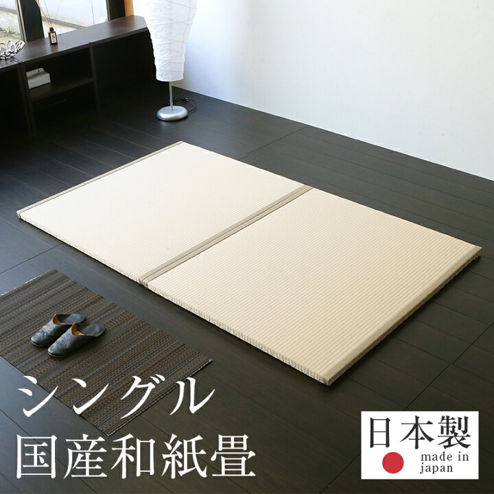 楽天市場 畳ベッド シングル 置くだけ フローリング畳 和紙 畳2枚1セット 日本製 1年間保証 おくだけフローリング畳ベッド 和紙畳 銀白カラー おすすめ シングルベッド 置き畳 たたみベッド 送料無料 タタミ工場こうひん