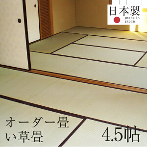  V ւ  V TCYI[_[ 4.5  { yI[_[ 4.5p Yz  ^^~ t V  I[_[TCY a tH[ diy mx[V
