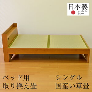 畳ベッド シングル 畳 ベッド 通販 価格比較 価格 Com 畳ベッド シングル 畳 ベッド 通販 価格比較 価格 Com