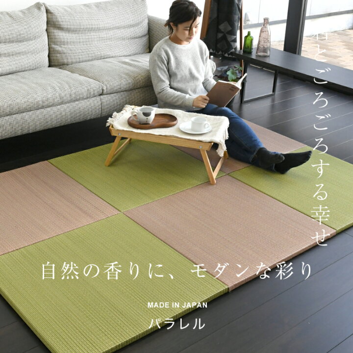 楽天市場】畳 琉球畳 たたみ 置き畳 ユニット畳 い草製畳 70cm×70cm 12 