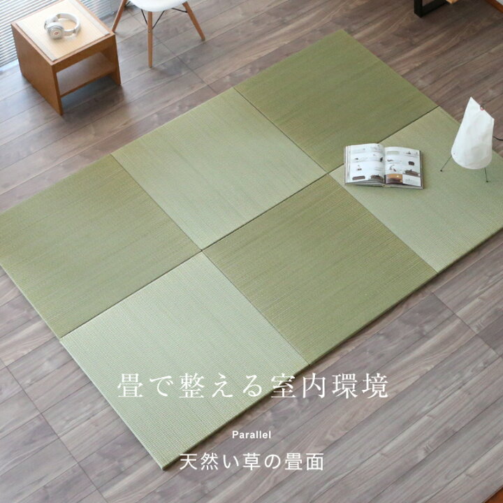 楽天市場】畳 琉球畳 たたみ 置き畳 ユニット畳 い草製畳 70cm×70cm 12 