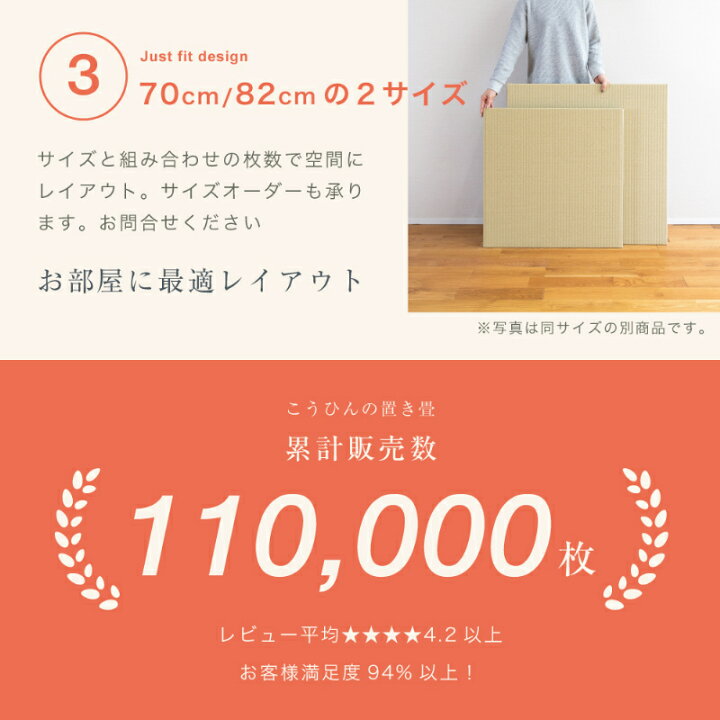 楽天市場】畳 琉球畳 たたみ 置き畳 ユニット畳 い草製畳 82cm×82cm 4 
