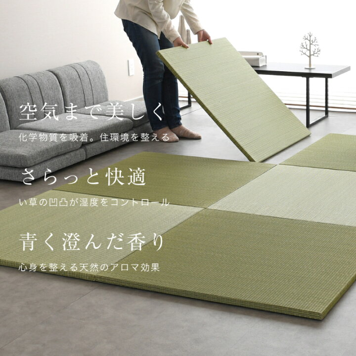 楽天市場】畳 琉球畳 たたみ 置き畳 ユニット畳 い草製畳 70cm×70cm 12 