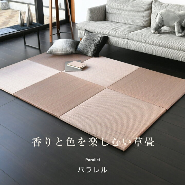 楽天市場】畳 琉球畳 たたみ 置き畳 ユニット畳 い草製畳 70cm×70cm 12 