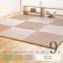 楽天市場】琉球畳 9枚の通販