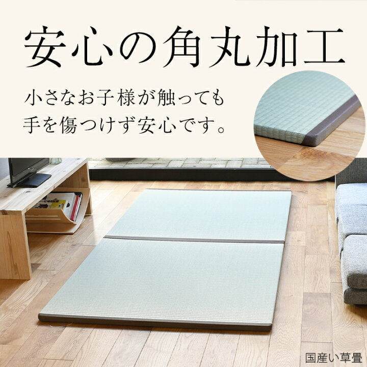 ダブルベッド用 和紙畳 2枚セット（小上がり・床置きリラックス用にも 