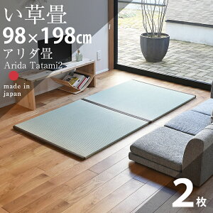  }bg u t[O Arida Tatami2 21Zbg Y tyrush-tatamiz { 1Nԕۏ }bg xbh jbg xbg