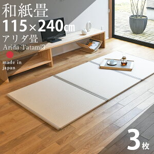  }bg u t[O Arida Tatami3 31Zbg a tywashi-tatamiz { 1Nԕۏ }bg xbh jbg xbg