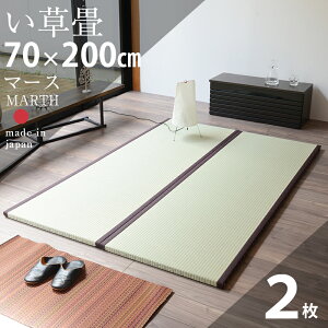  jbg u t[O }[X y21Zbgz TCY 140cm×200cm×3.5cm Y ڐD t { 1Nԕۏ C  O VXe