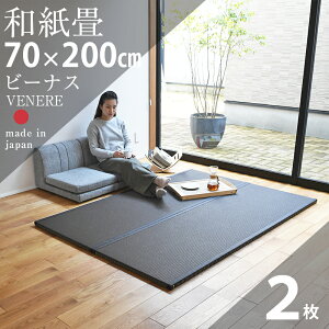  jbg u t[O r[iX y21Zbgz TCY 140cm×200cm×3.5cm a ڐD t { 1Nԕۏ C  O VXe