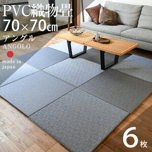    u jbg  PVC 70cm×70cm 6Zbg { yAO70cm 6 PVCz ^^~ PVCD Ȃ  v t[Ȍ オ ~ Y Ԃ