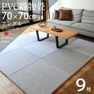    u jbg  PVC 70cm×70cm 9Zbg { yAO70cm 9 PVCz ^^~ PVCD Ȃ  v t[Ȍ オ ~ Y Ԃ