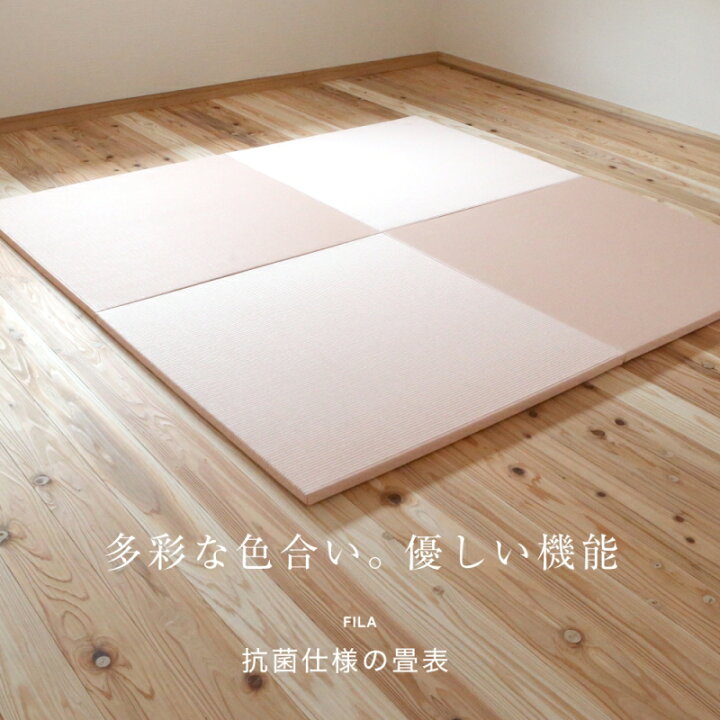 楽天市場】畳 琉球畳 たたみ 置き畳 ユニット畳 和紙製畳 70cm×70cm 4 