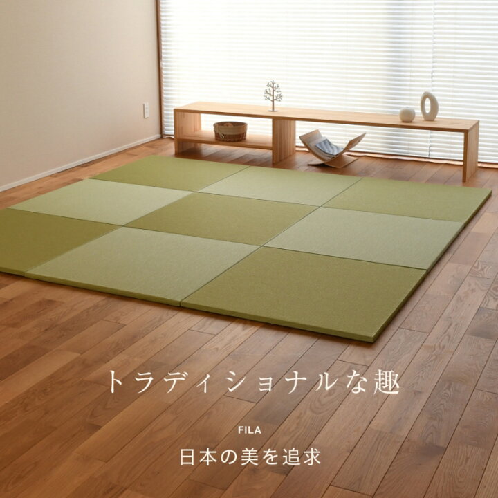 楽天市場】畳 琉球畳 たたみ 置き畳 ユニット畳 和紙製畳 70cm×70cm 4 
