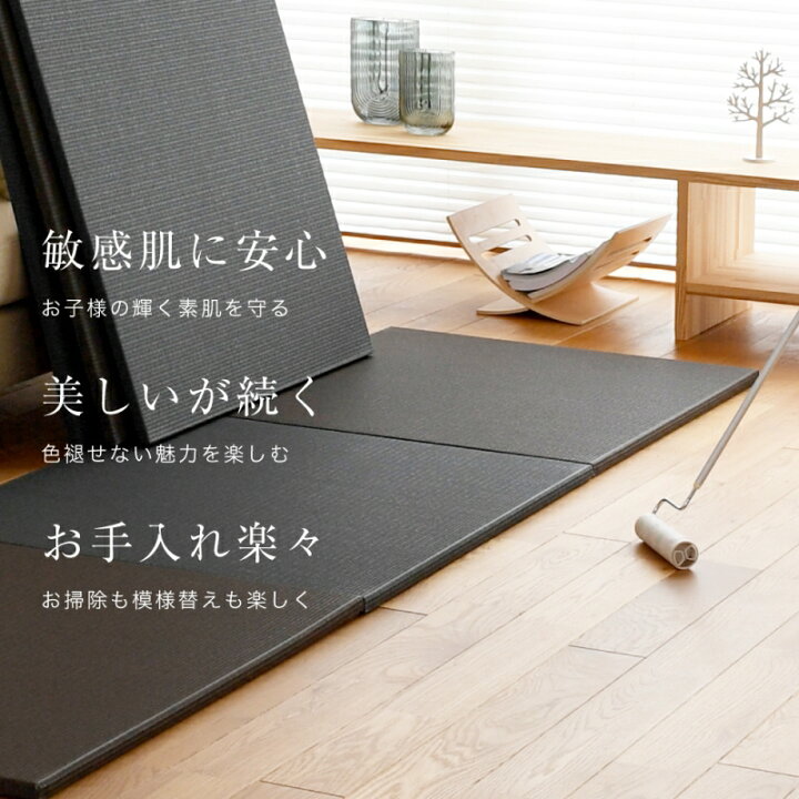 楽天市場】畳 琉球畳 たたみ 置き畳 ユニット畳 和紙製畳 70cm×70cm 16 