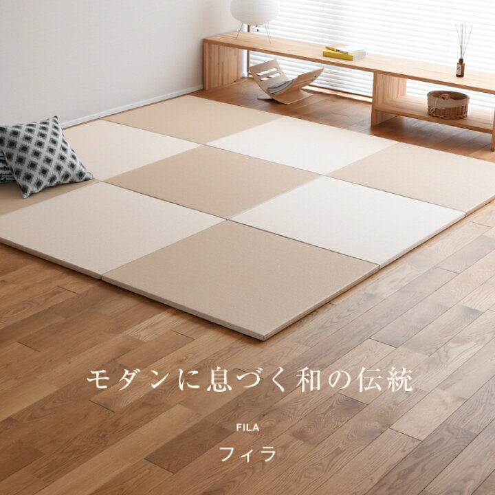 楽天市場】置き畳 ダイケン 清流 和紙 琉球畳 ユニット畳 82×82 3枚 