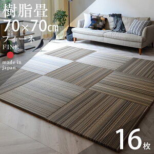   u jbg  70cm×70cm 16Zbg { ytB[l70cm 16  A[XJ[z ^^~ ZLXC  migusa Ȃ  t[Ȍ オ ~