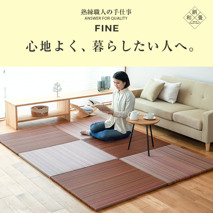 楽天市場】畳 琉球畳 たたみ 置き畳 ユニット畳 樹脂製畳 70cm×70cm 8 