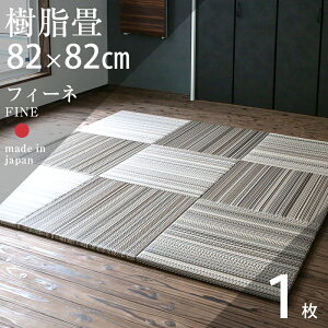    u jbg  82cm×82cm 1Pi { ytB[l82cm 1  A[XJ[z ^^~ ZLXC  migusa Ȃ  t[Ȍ オ ~
