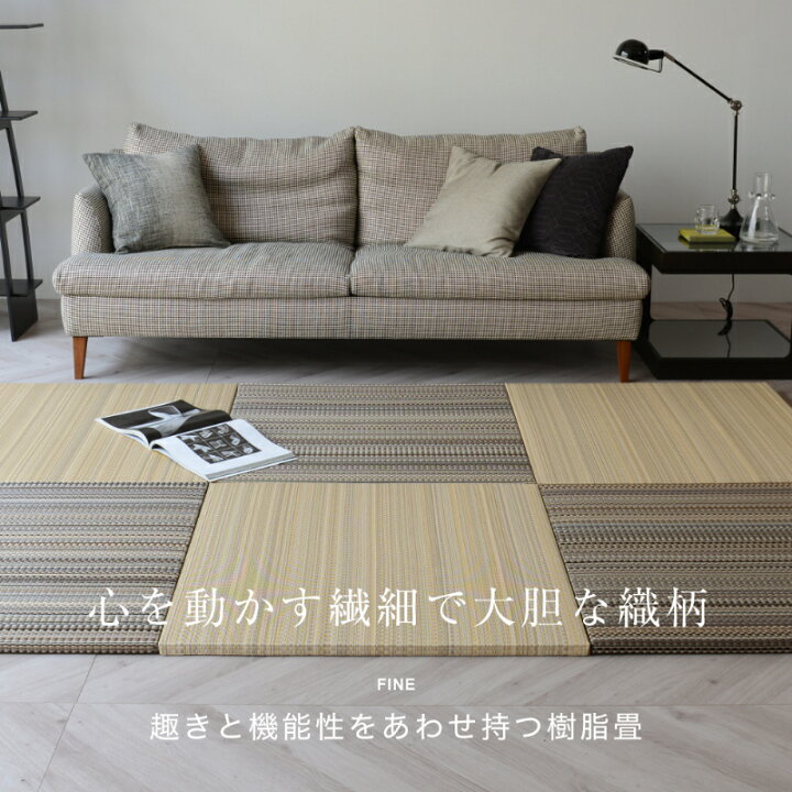 楽天市場】畳 琉球畳 たたみ 置き畳 ユニット畳 樹脂製畳 70cm×70cm 9 