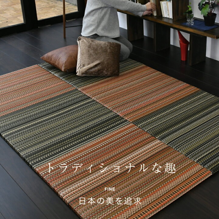 楽天市場】畳 琉球畳 たたみ 置き畳 ユニット畳 樹脂製畳 82cm×82cm 3 