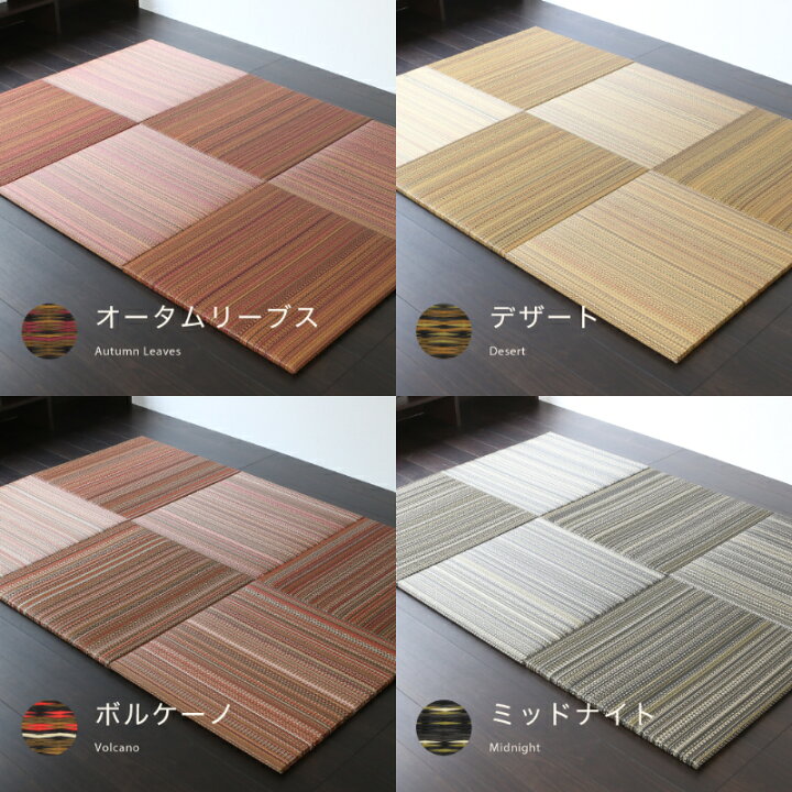 楽天市場】【値下】 畳 置き畳 琉球畳 樹脂畳 サイズオーダー 特注 