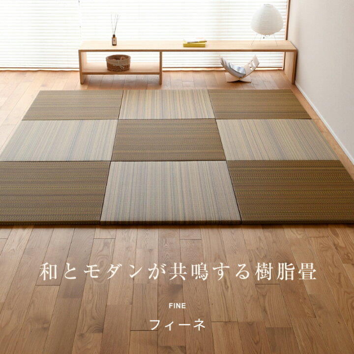 楽天市場】畳 琉球畳 たたみ 置き畳 ユニット畳 樹脂製畳 82cm×82cm 3 
