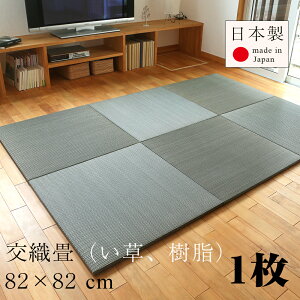    u jbg D 82cm×82cm 1 Pi { yOX82cm Y  YpCvz ^^~ Ȃ J[F t[O t[Ȍ オ 