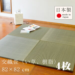    u jbg D 82cm×82cm 4Zbg { yOX82cm Y  YpCvz ^^~ Ȃ J[F t[O t[Ȍ オ 