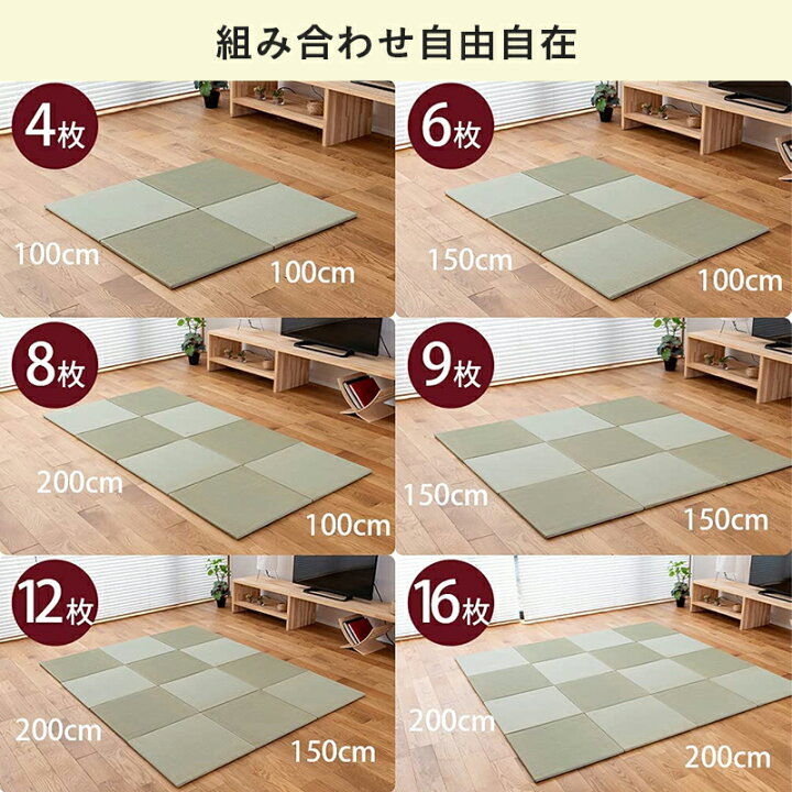 楽天市場】畳 琉球畳 たたみ 置き畳 ユニット畳 小さめ 樹脂畳 50cm 