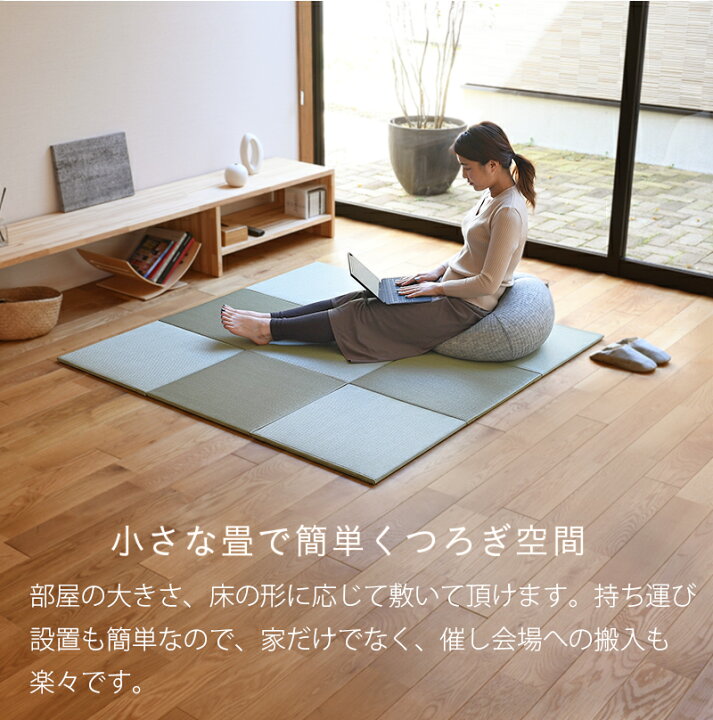 楽天市場】畳 琉球畳 たたみ 置き畳 ユニット畳 小さめ 樹脂畳 50cm 