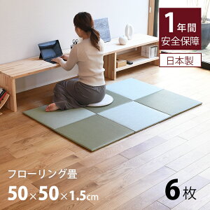    u jbg   50cm×50cm 6Zbg { yxb^50cm 6 z ^^~ ڐϐD Ȃ TCY t[Ȍ オ ~ Y 