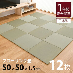    u jbg   50cm×50cm 12Zbg { yxb^50cm 12 z ^^~ ڐϐD Ȃ TCY t[Ȍ オ ~ 