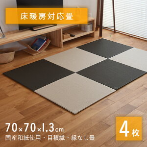 u g[Ή   jbg a 70×70cm×1.3cm 4Zbg yx g[Ή az { _CP }bg Ȃ t[O  