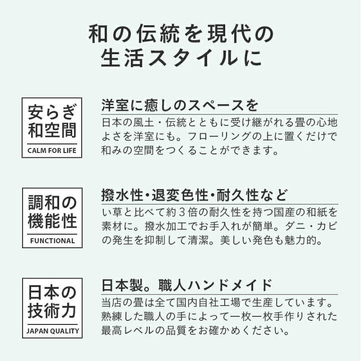 楽天市場 置き畳 琉球畳 畳 ユニット畳 和紙製畳 cm 厚み2 5cm 1枚 単品 サイズオーダー可能 メディア 和紙畳 銀白カラー 日本製 ダイケン畳 健やかたたみおもて 畳マット 縁なし畳 フローリング畳 おすすめ タタミ工場こうひん