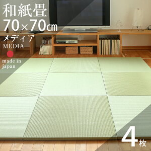   u jbg a 70cm×70cm 4Zbg { yfBA70cm 4 a ┒J[z _CP ₩݂ ^^~ Ȃ t[Ȍ オ 