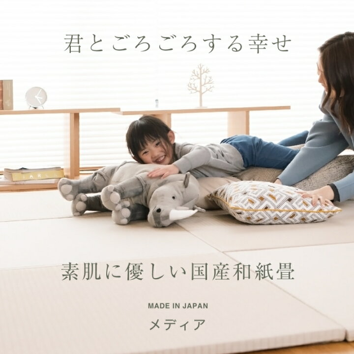 楽天市場】畳 琉球畳 たたみ 置き畳 ユニット畳 和紙製畳 70cm×70cm 9 